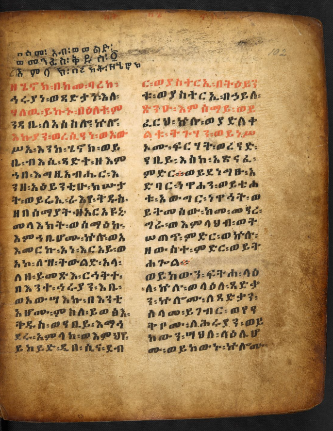 Fragmentos manuscritos
